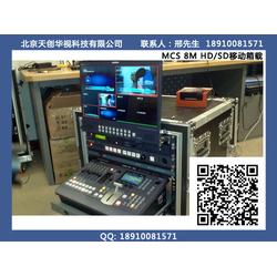 北京市編輯制作設備供應鏈解析 批發、供應與制造網絡概覽